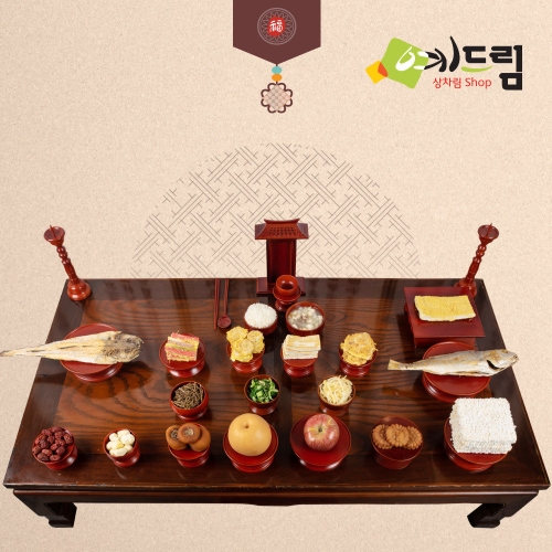 예드림 알뜰상 제사 음식 상차림 1-2인용_이미지