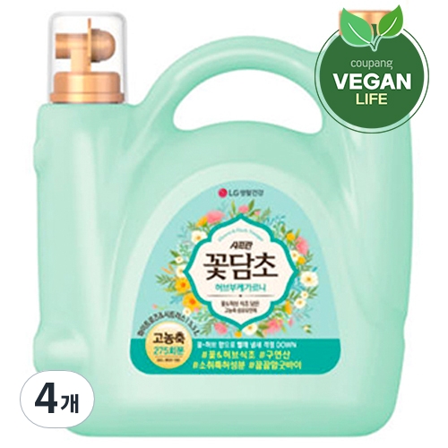 샤프란 꽃담초 부케가르니 화이트로즈 5.5L (4개)_이미지