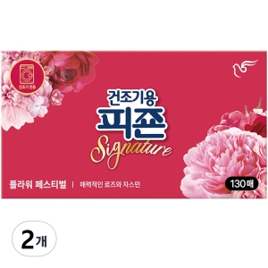 건조기용 시그니처 플라워페스티벌 130매