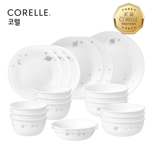 코렐 셀레스티얼원더 6인 원형 홈세트 20P