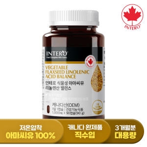 캐나다 식물성 아마씨유 리놀렌산 밸런스 90캡슐 3개월분 오메가3 임산부
