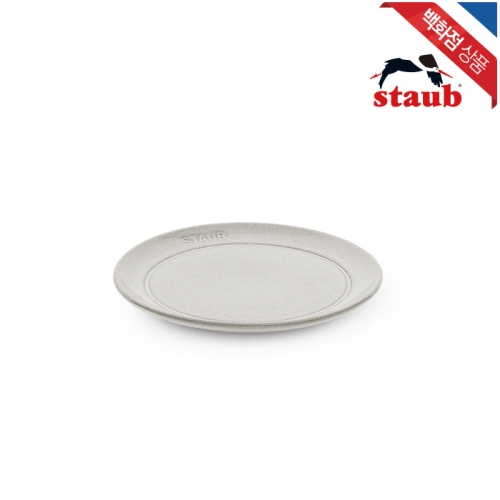 플레이트 화이트트러플 15cm (ST40508-025)
