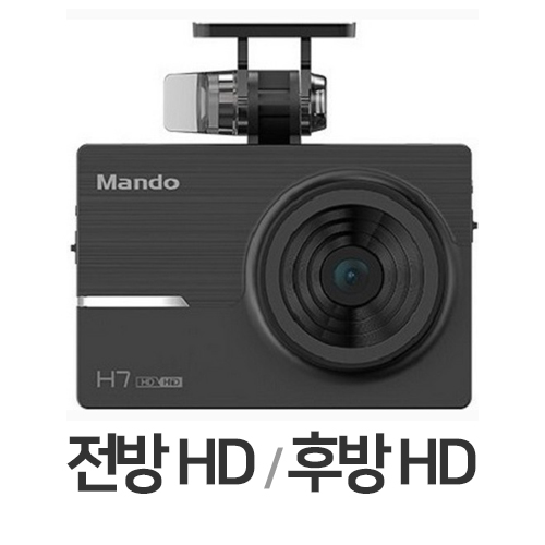 한라홀딩스 만도 H7 2채널 (16GB)_이미지