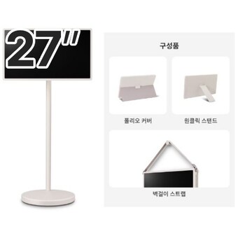LG전자 스탠바이미2 27LX6TEGAA
