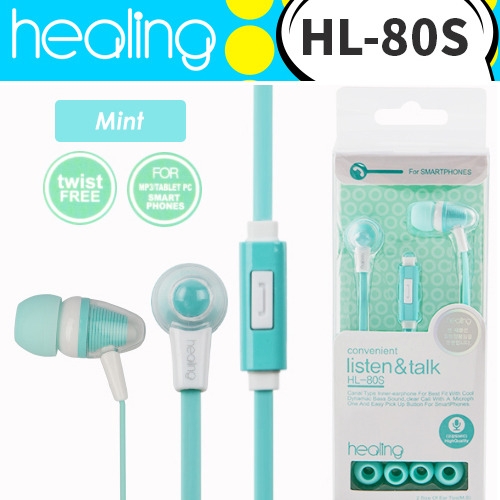 힐링 HL-80S