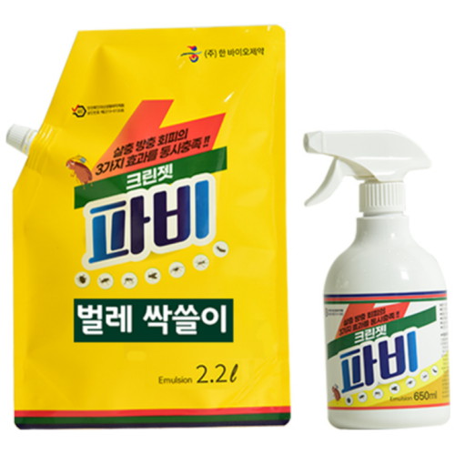 한바이오제약 파비 2.2L + 650ml (1세트)_이미지