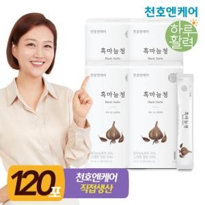천호엔케어 지친 하루엔 흑마늘청 10ml 30포 (4개)_이미지