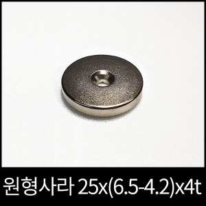 네오디움 ND 원형사라 자석 25x4mm_이미지