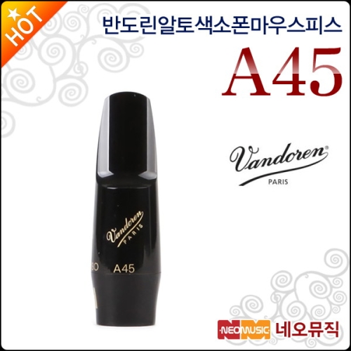 반도린 점보자바 마우스피스 A45_이미지
