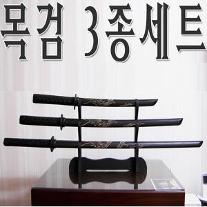  목검3단 용무늬 죽도 진검 검도 가검 인테리어 호신용 인테리어 장식 호신용 놀이모두가능