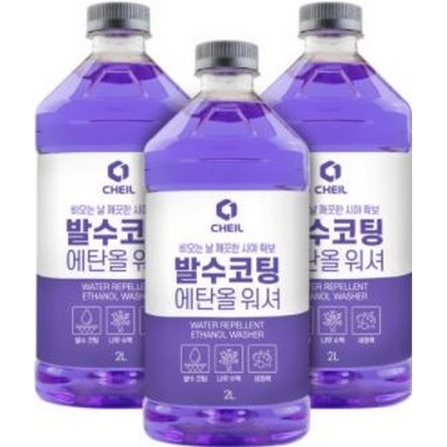 제일케미칼 계절용 발수코팅 에탄올 워셔액 2L (3개)_이미지
