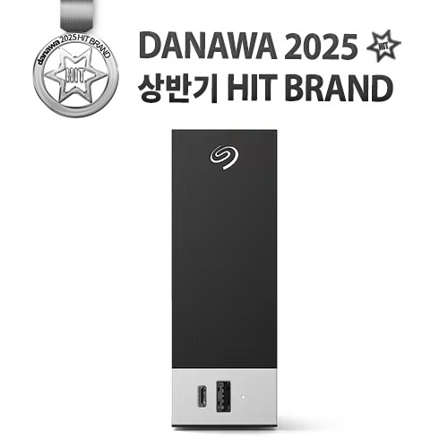 Seagate One Touch Hub 데이터복구 (20TB)_이미지