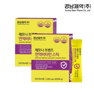 레모나 프렌즈 면역비타민 스틱 2박스 2개월분 2,000mg x 30포