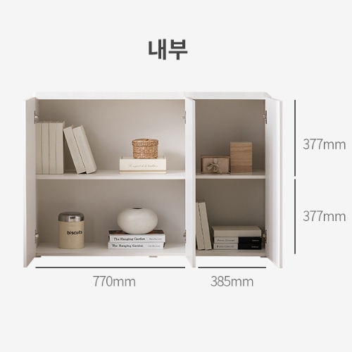 아씨방가구 샌프란 2단 선반 틈새 수납장 1200_이미지