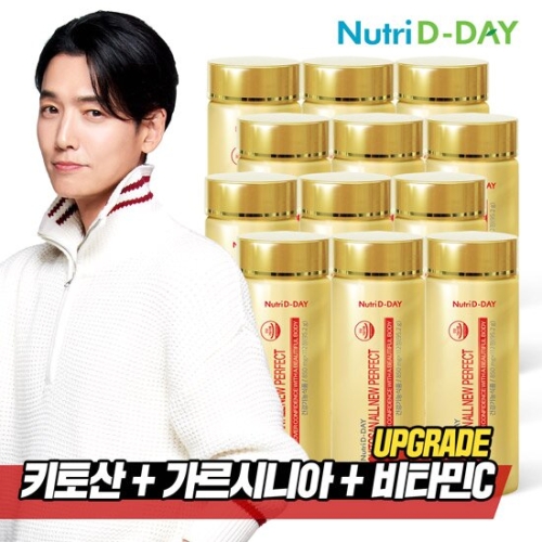 뉴트리디데이 키토산 올뉴 퍼펙트 112정 (12개)_이미지