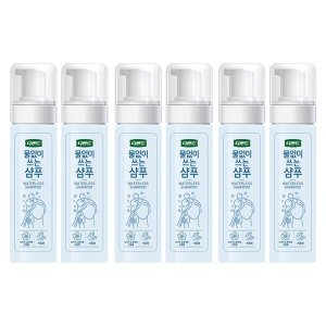 디펜드 물없이 쓰는 샴푸 200ml (6개)_이미지