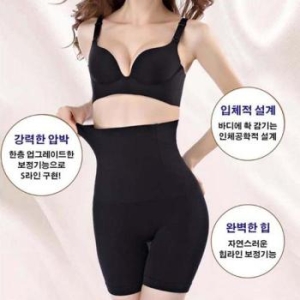 오노마 ONM 체형 허벅지 여자거들 여자골반뽕똥배 똥 33112340_이미지