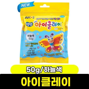 아이폼 아이클레이 낱색판매 아이클레이 50g 흰색