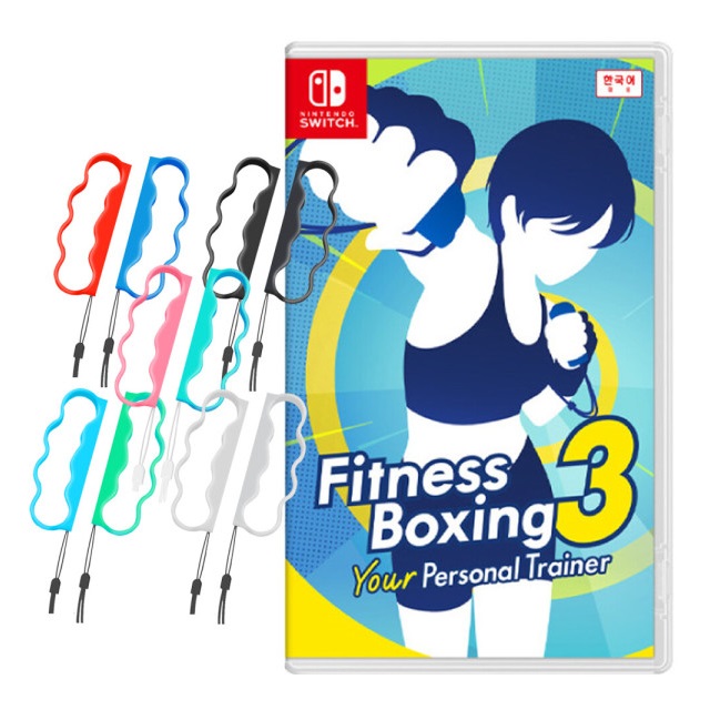 피트니스 복싱 3: 유어 퍼스널 트레이너 한글판 SWITCH, 패키지칩/그립 추가_이미지