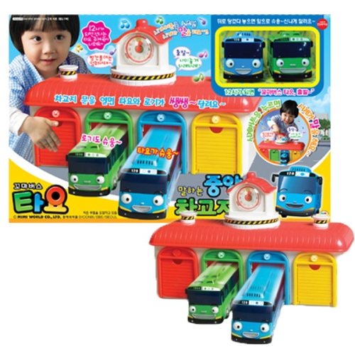 미미월드 꼬마버스 타요 중앙차고지놀이