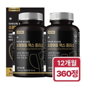 힐링팩토리 쏘팔메토 맥스 플러스 1300mg 180캡슐