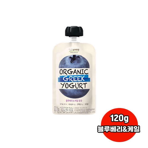 매일유업 상하목장 유기농 그릭요거트 블루베리케일 120g (6개)_이미지