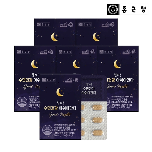 종근당 잘자 수면건강 아쉬아간다 600mg 30정 (6개)_이미지