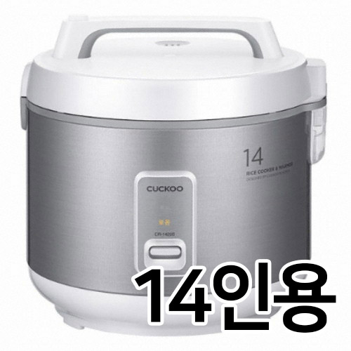 쿠쿠전자 CR-1420S이미지입니다. 누르면 해당 게시물로 새창이동합니다.