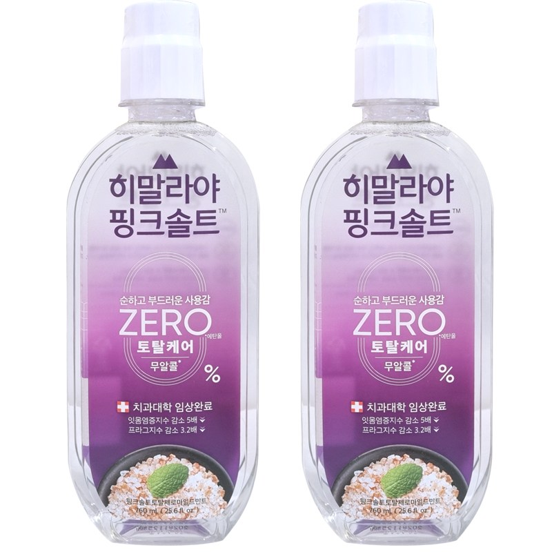 죽염 히말라야 핑크솔트 무알콜 토탈케어 제로 마일드민트 가글 760ml (2개)_이미지