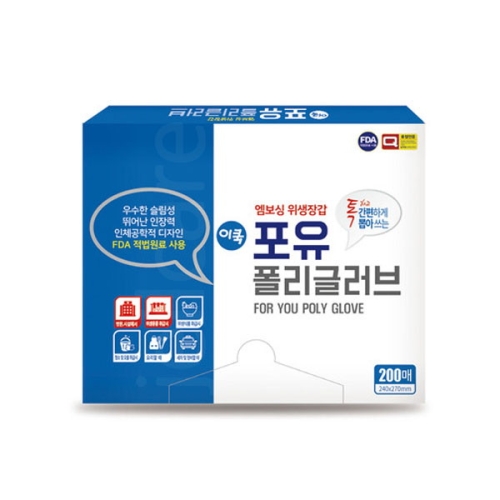 포유 폴리글러브 200매 [1개(200매)]