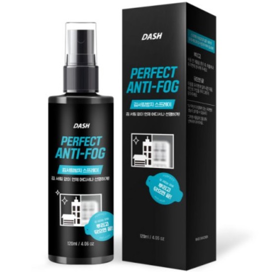 대쉬 퍼펙트 안티포그 김서림 방지제 120ml (2개)_이미지