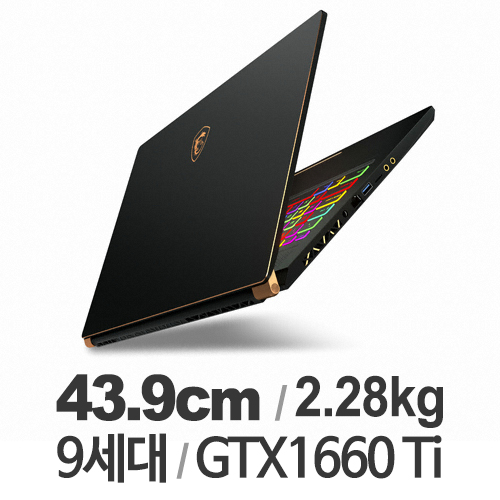 MSI GS시리즈 GS75 Stealth 9SD (SSD 512GB)