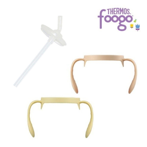 푸고 빨대컵 리필 빨대