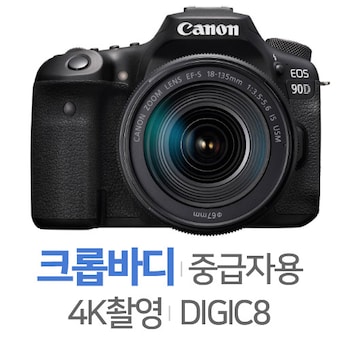 <b>캐논</b> EOS <b>90D</b>