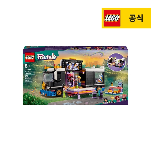 레고 프렌즈 팝스타 뮤직 투어버스 (42619)