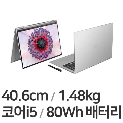 LG전자 2021 그램360 16T90P-GA56K (SSD 256GB)