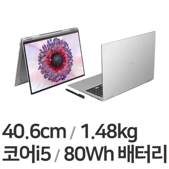 LG전자 <b>2021</b> <b>그램</b>360 16T90P-GA56K