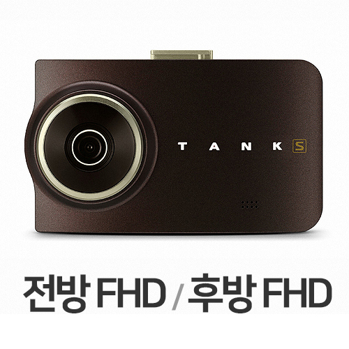 파인디지털 파인뷰 파인드라이브 탱크 S 2채널 (32GB)