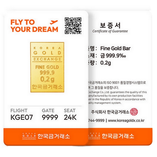 여행 티켓 골드바 0.2g
