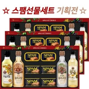 CJ제일제당 스페셜 A호 (3개)_이미지