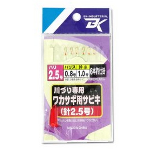 백경산업 BK-801 빙어 바늘_이미지