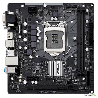 ASRock H410M-HDV R2.0 에즈윈 (벌크)