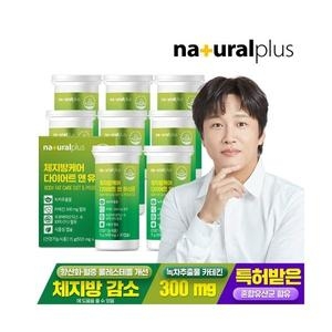 내츄럴플러스 체지방케어 다이어트 앤 유산균 30캡슐 (8개)_이미지
