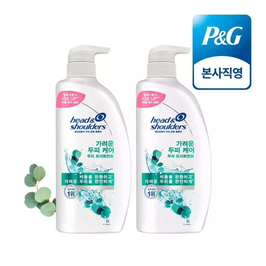  헤드앤숄더 가려운 두피케어 트리트먼트 850ml [2개]
