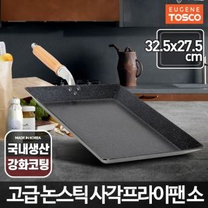 유진토스코 사각프라이팬 소/사각팬/사각후라이팬/계란말이팬/달걀말이팬/후라이팬/프라이팬/계란말이후라