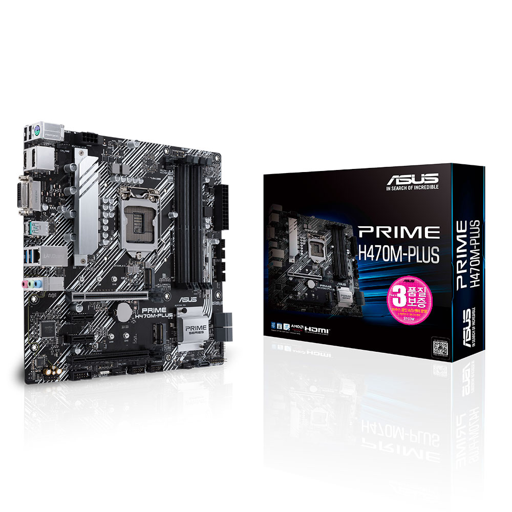 ASUS PRIME H470M-PLUS STCOM