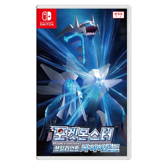  포켓몬스터 브릴리언트 다이아몬드 한글판 SWITCH, 패키지칩