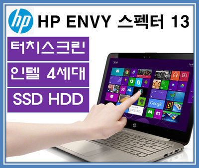 HP Spectre 13-H211