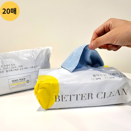베럴클린 뽑아쓰는 차량용 극세사 타월 20매 (4개)_이미지