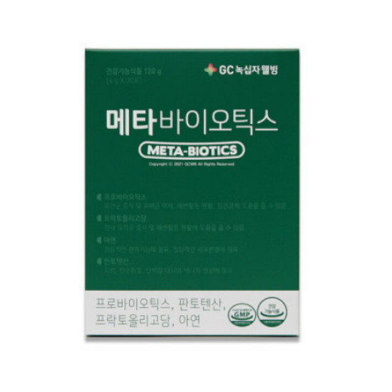 GC녹십자웰빙 메타바이오틱스 30포 (3개)_이미지